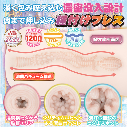 MASSIVE 1200 白竜銀姫の指名契約画像2