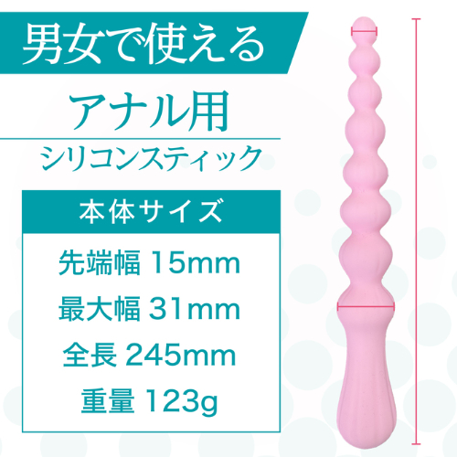メス化TRYスティック 柔開 覚醒 貫通画像3
