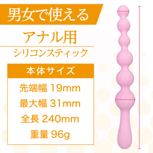メス化TRYスティック 柔開 覚醒 貫通画像5