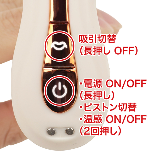 人肌ちゅぱちゅぱピストン画像6