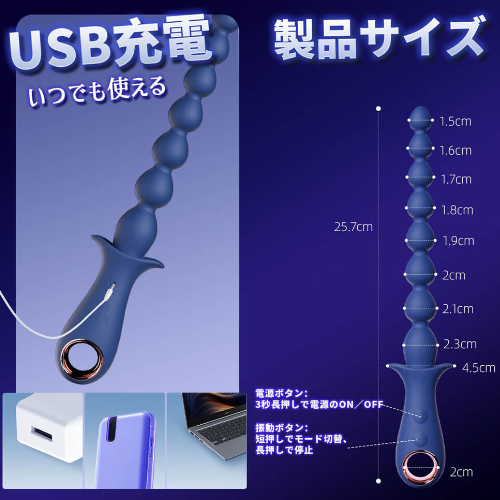 ミニ8連珠アナルスティック リング付き画像2