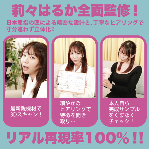 神フェラ クラシック 莉々はるか 手動画像7