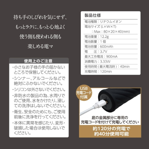 極天 kiwami ten 強力振動なのに手がしびれない電マ画像4