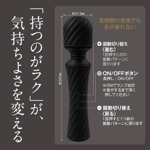極天 kiwami ten 強力振動なのに手がしびれない電マ画像2