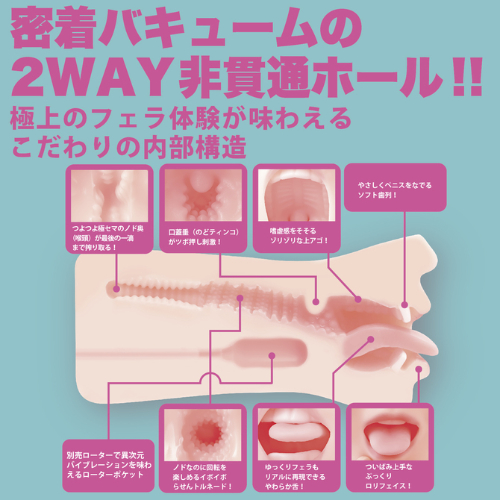 神フェラ クラシック 莉々はるか 手動画像6