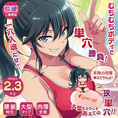 重量2kg1穴大型オナホール たんあな！画像5
