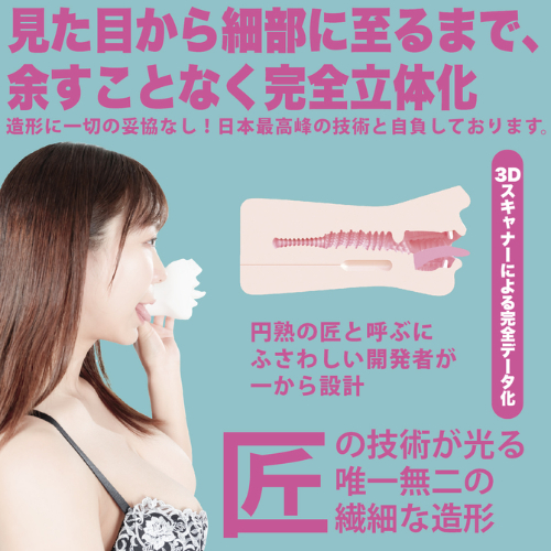 神フェラ クラシック 莉々はるか 手動画像5