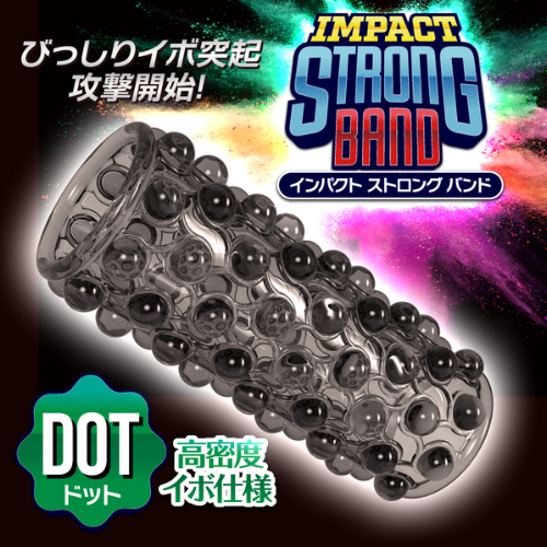 インパクトストロングバンド ドット スパイク画像2