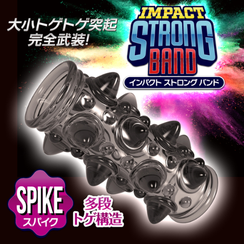 インパクトストロングバンド ドット スパイク画像5