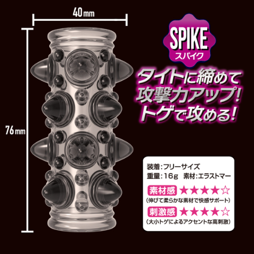 インパクトストロングバンド ドット スパイク画像7