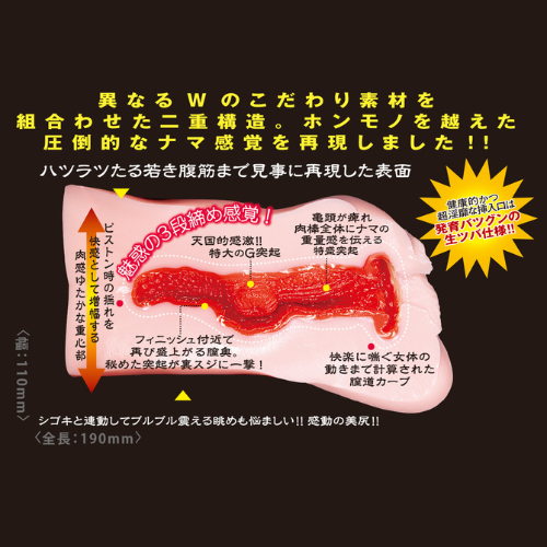 名器の証明 ファイルNo.005 張篠雨 花顔柳腰画像4