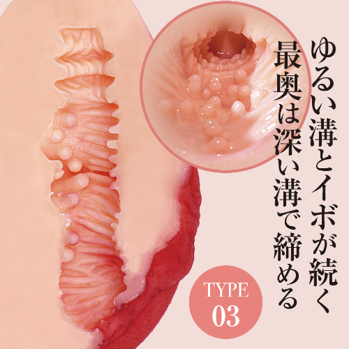 MANZURI マンズリ画像7