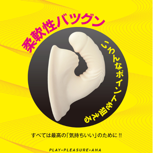 ダブルモーター内蔵電動ディルド プラハ画像4