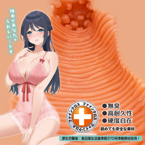 もしも居酒屋で もしも箱入りお嬢様と画像3