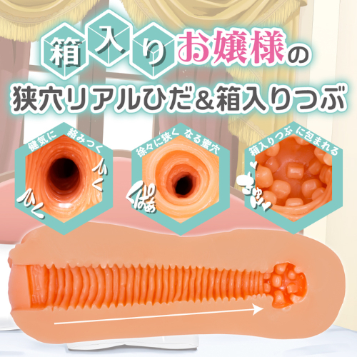 もしも居酒屋で もしも箱入りお嬢様と画像2