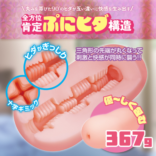 全肯定コスぷれい ナースコス チアコス画像4