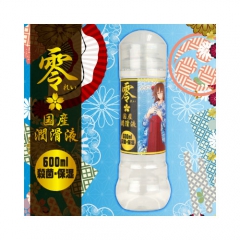 零(れい) 国産潤滑液 殺菌・保温