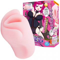 半熟サキュバス外伝 淫魔王サキュエス
