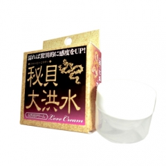 秘貝大洪水