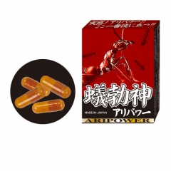 蟻勃神(4カプセル)