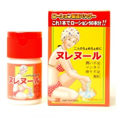 ヌレヌール