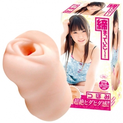 締まっていこ～! つぼみ