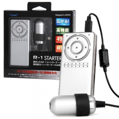 R-1 スターターセット