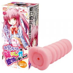 お兄ちゃんは妹にしか欲情しないよね!!