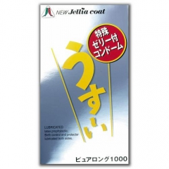うす〜いピュアロング1000(12個入)