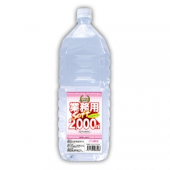 業務用 ソフトタイプ 2,000ml