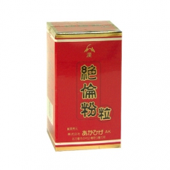 絶倫粉粒