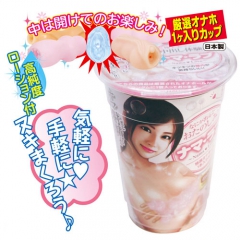 ナマ・ラブ