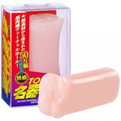 東京名器物語ミニ