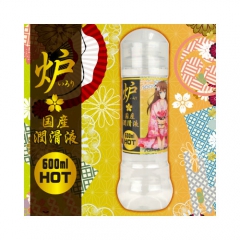 炉(いろり) 国産潤滑液 HOT