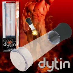 dytin ダイチン