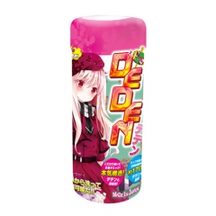 DEDEN (デデン)
