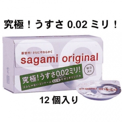 サガミオリジナル002 10個入り
