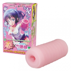 ボクのおなぺっと×最高級お嬢様ポテンシャル