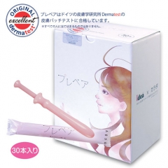 プレペア 30本入り
