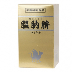 膃肭臍(オットセイ)ロイヤル