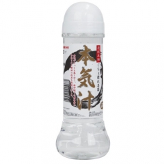本気汁 360ml