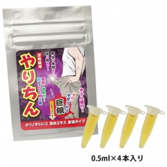やりちん 巨根