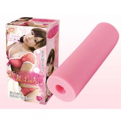 新妻からのお誘い