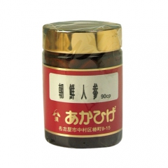 朝鮮人参
