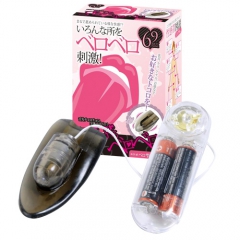 ぶるぶるベロベロ