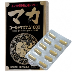 マカゴールドマグナム1000