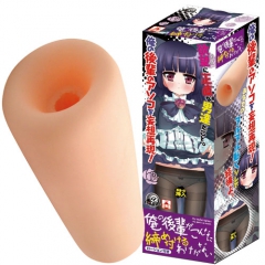 俺の後輩がこんなに締め付けるわけがない