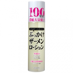 100発分!ぶっかけザーメンローション 200ml