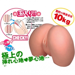 スーパー至極