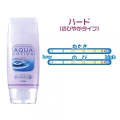 アクアローション150ml ハード のびやかタイプ